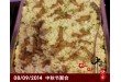 中秋节聚会