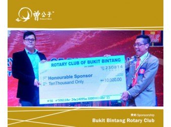 Bukit Bintang Rotary Club 赞助